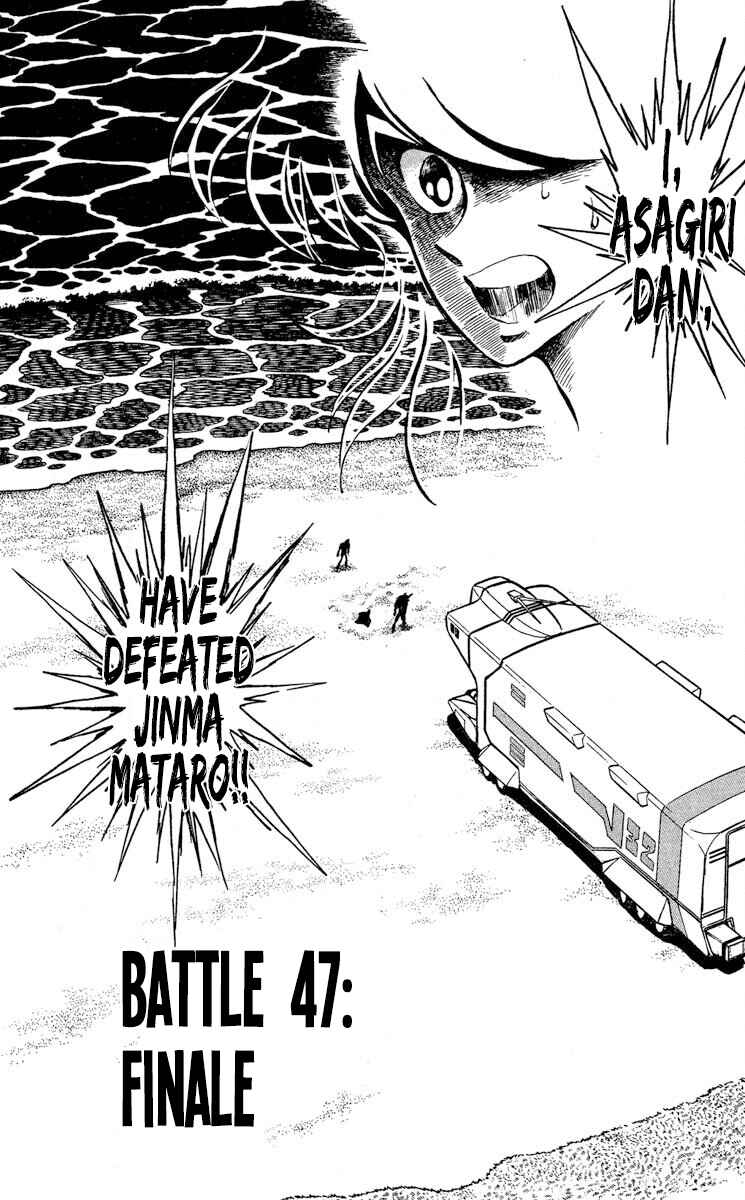 Page 2 Chapter 47 Super Ninja Dan