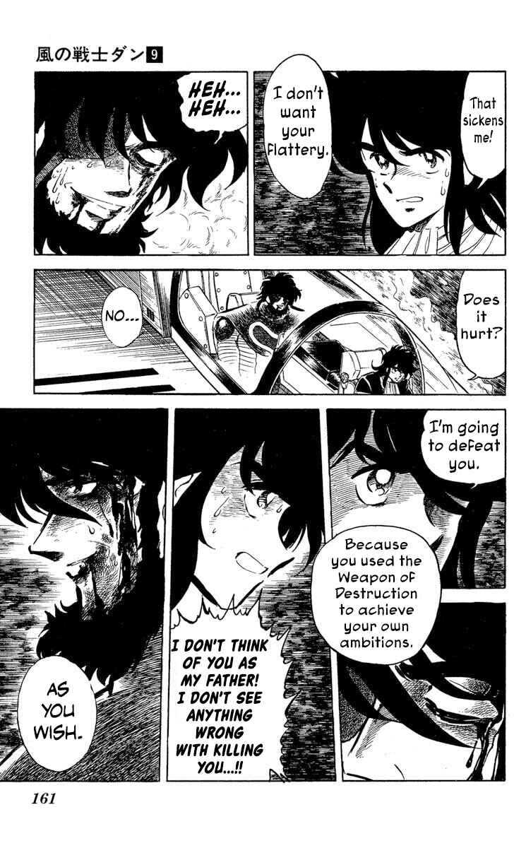 Page 21 Chapter 47 Super Ninja Dan