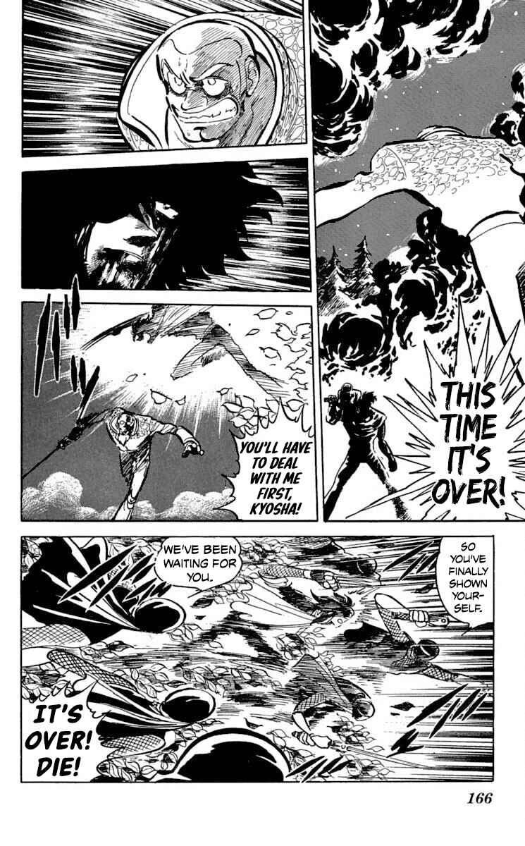 Page 25 Chapter 47 Super Ninja Dan