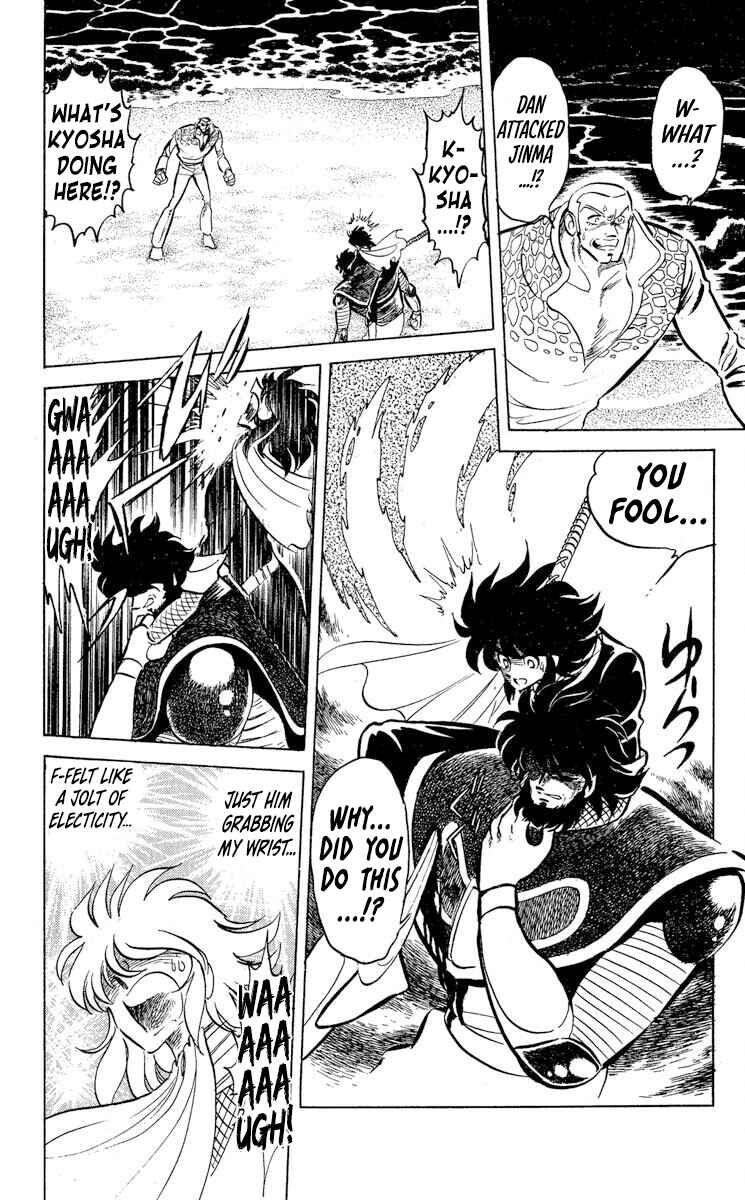 Page 3 Chapter 47 Super Ninja Dan