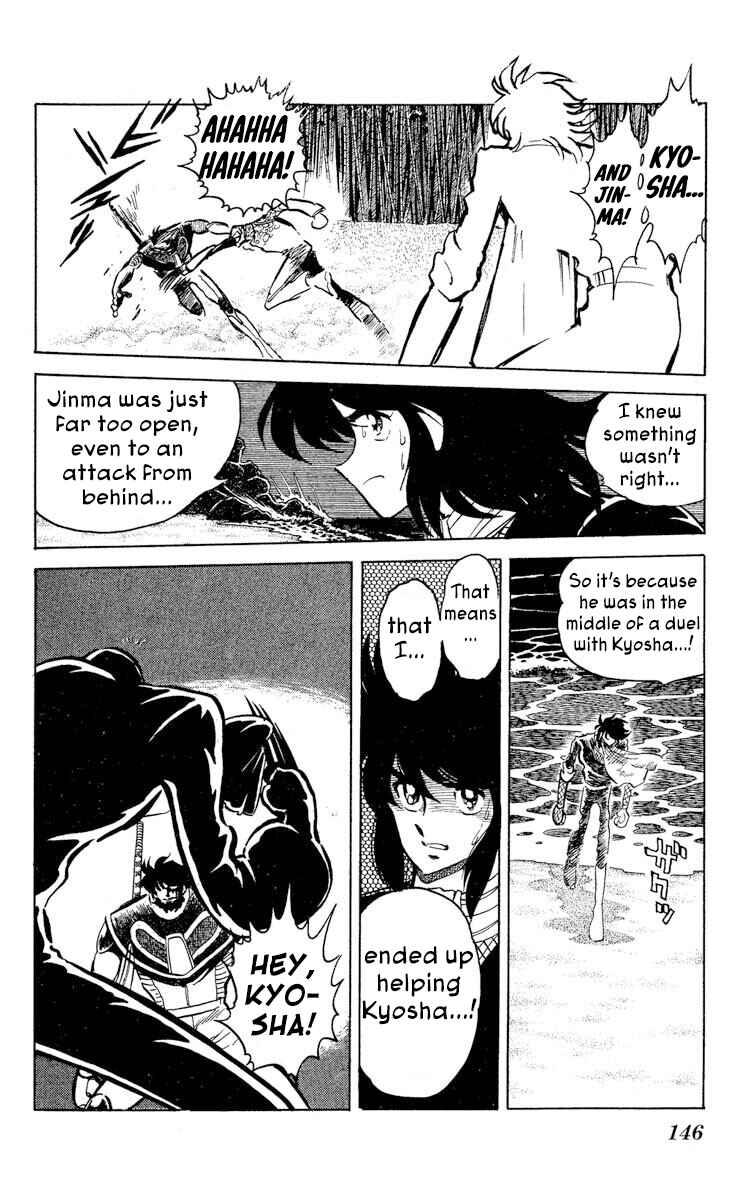 Page 6 Chapter 47 Super Ninja Dan