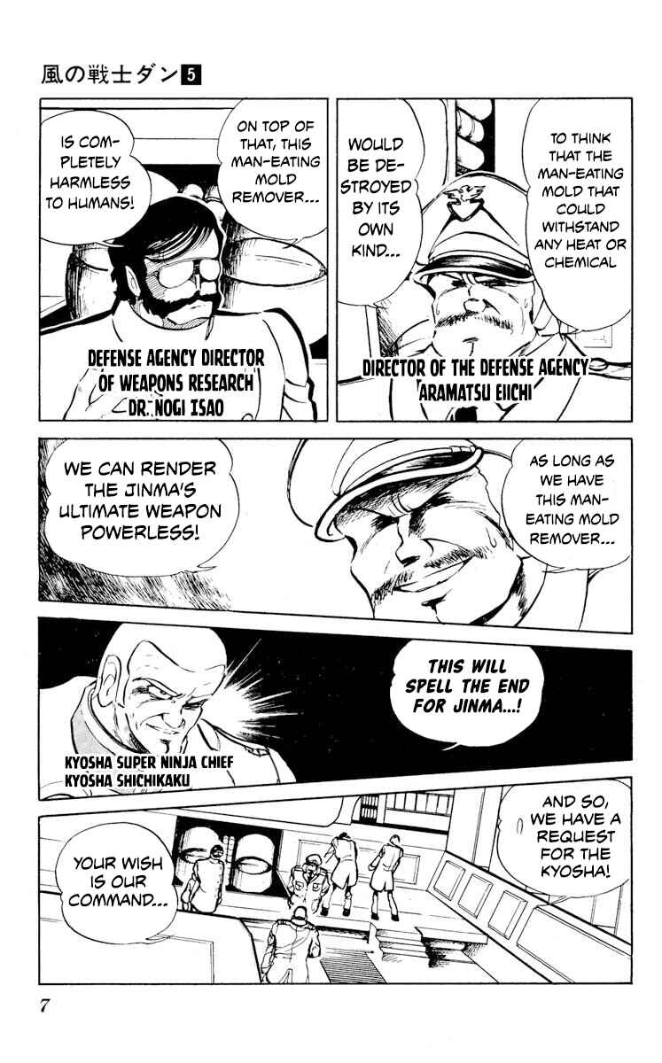 Page 10 Chapter 21 Super Ninja Dan