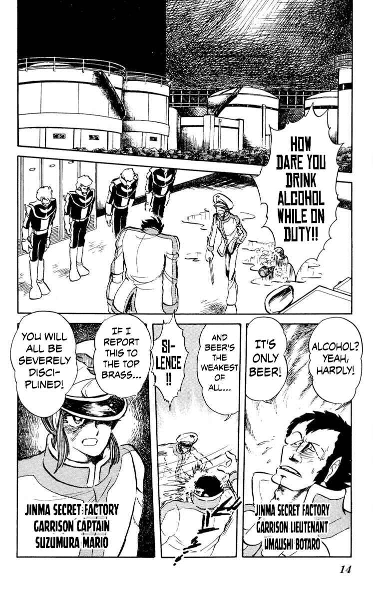Page 17 Chapter 21 Super Ninja Dan