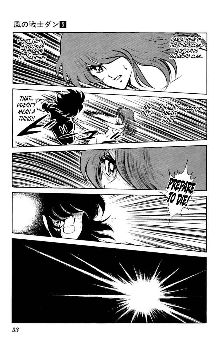 Page 36 Chapter 21 Super Ninja Dan