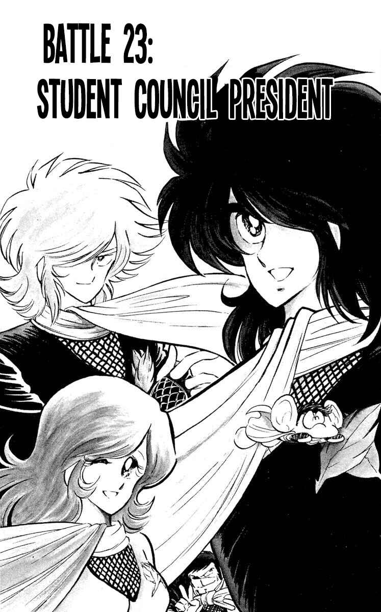 Page 1 Chapter 23 Super Ninja Dan