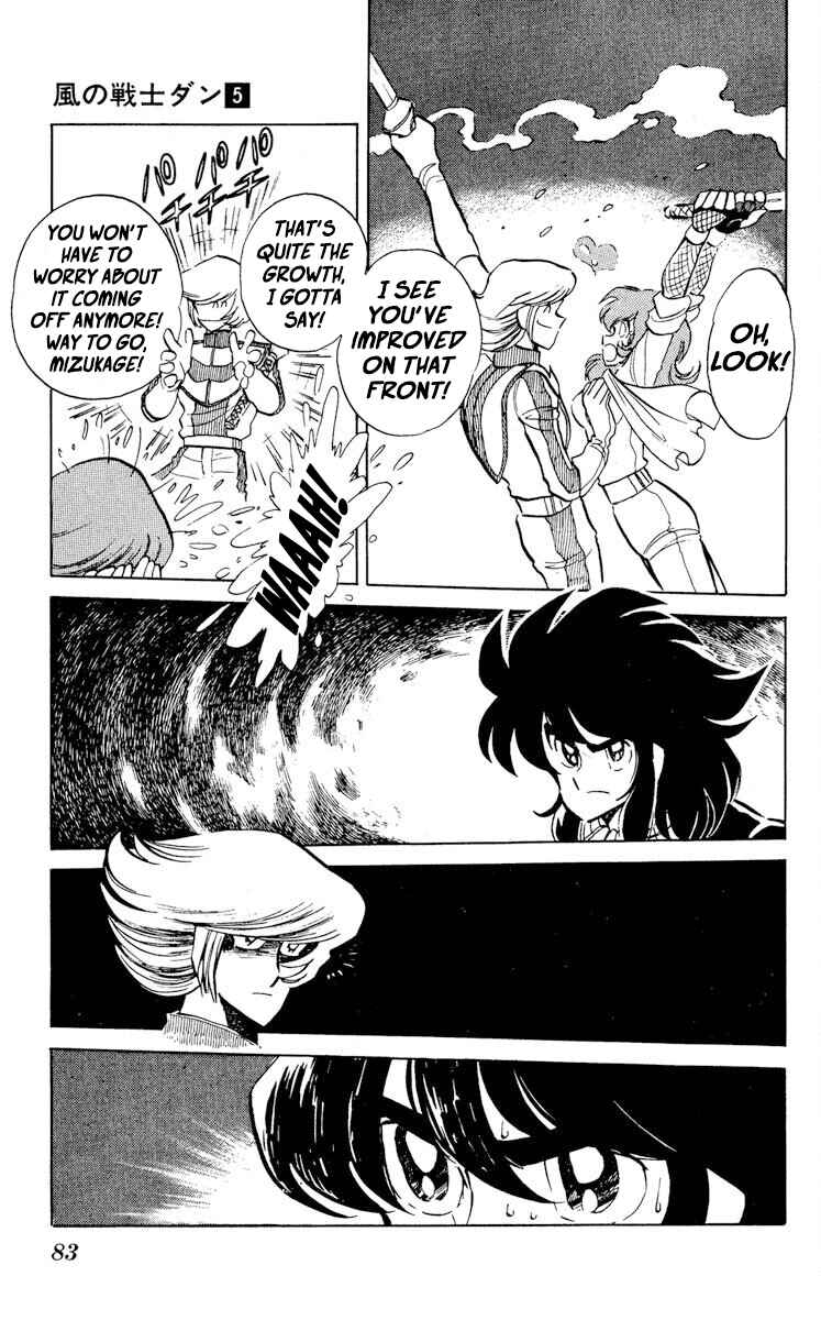 Page 13 Chapter 23 Super Ninja Dan