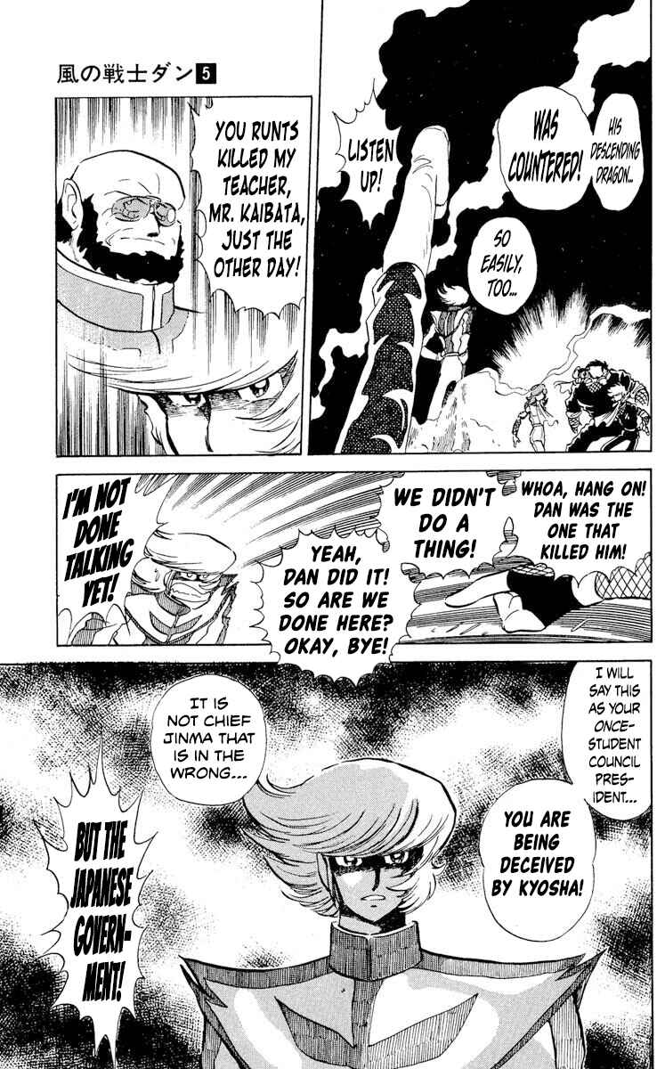 Page 17 Chapter 23 Super Ninja Dan