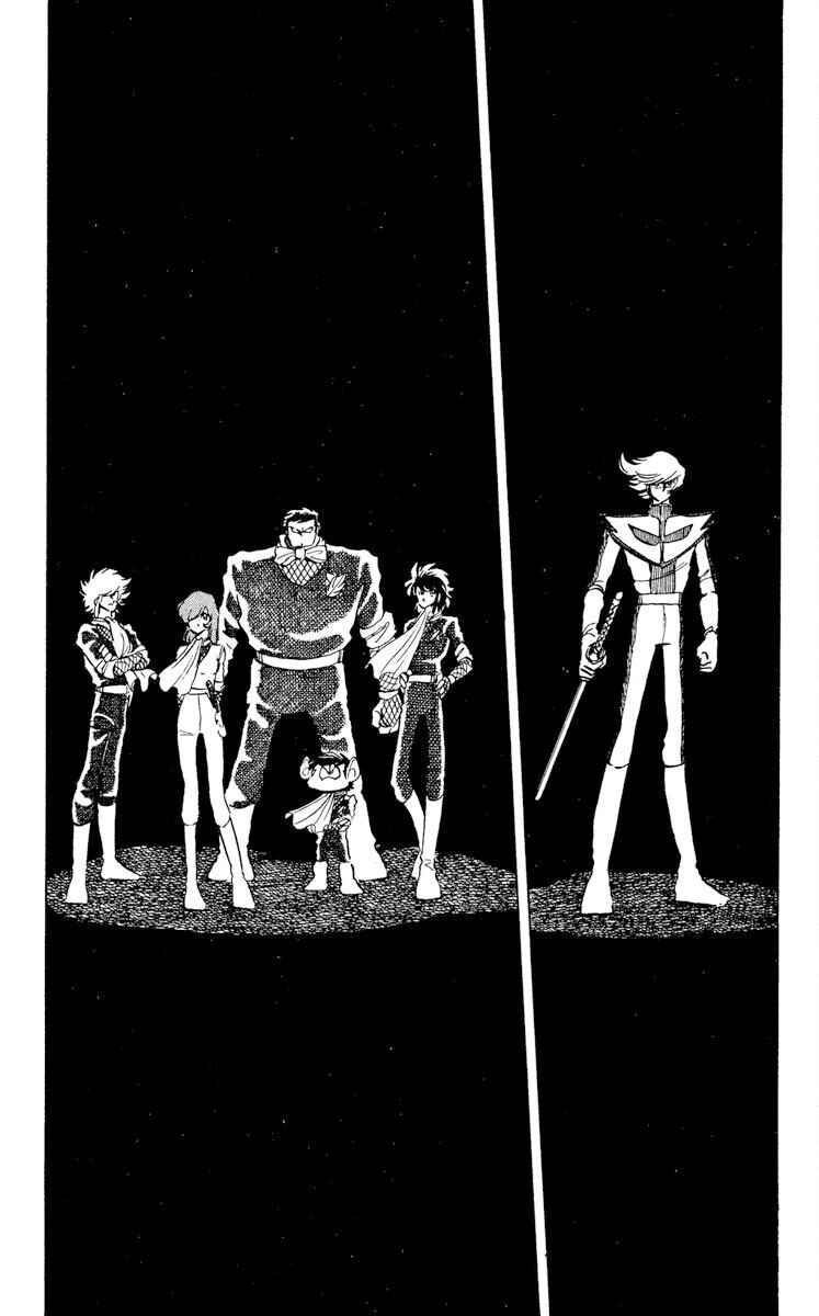 Page 23 Chapter 23 Super Ninja Dan