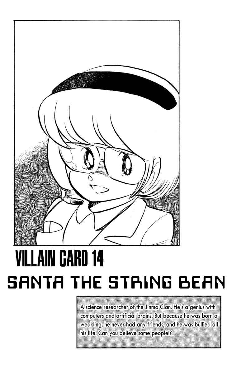 Page 33 Chapter 14 Super Ninja Dan