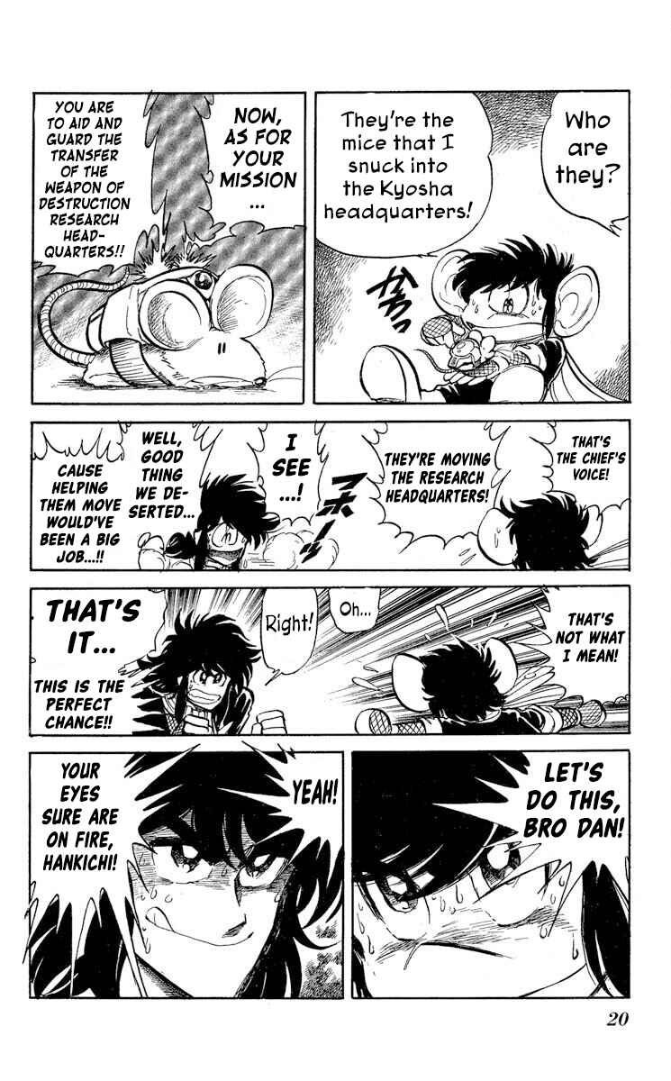 Page 23 Chapter 37 Super Ninja Dan
