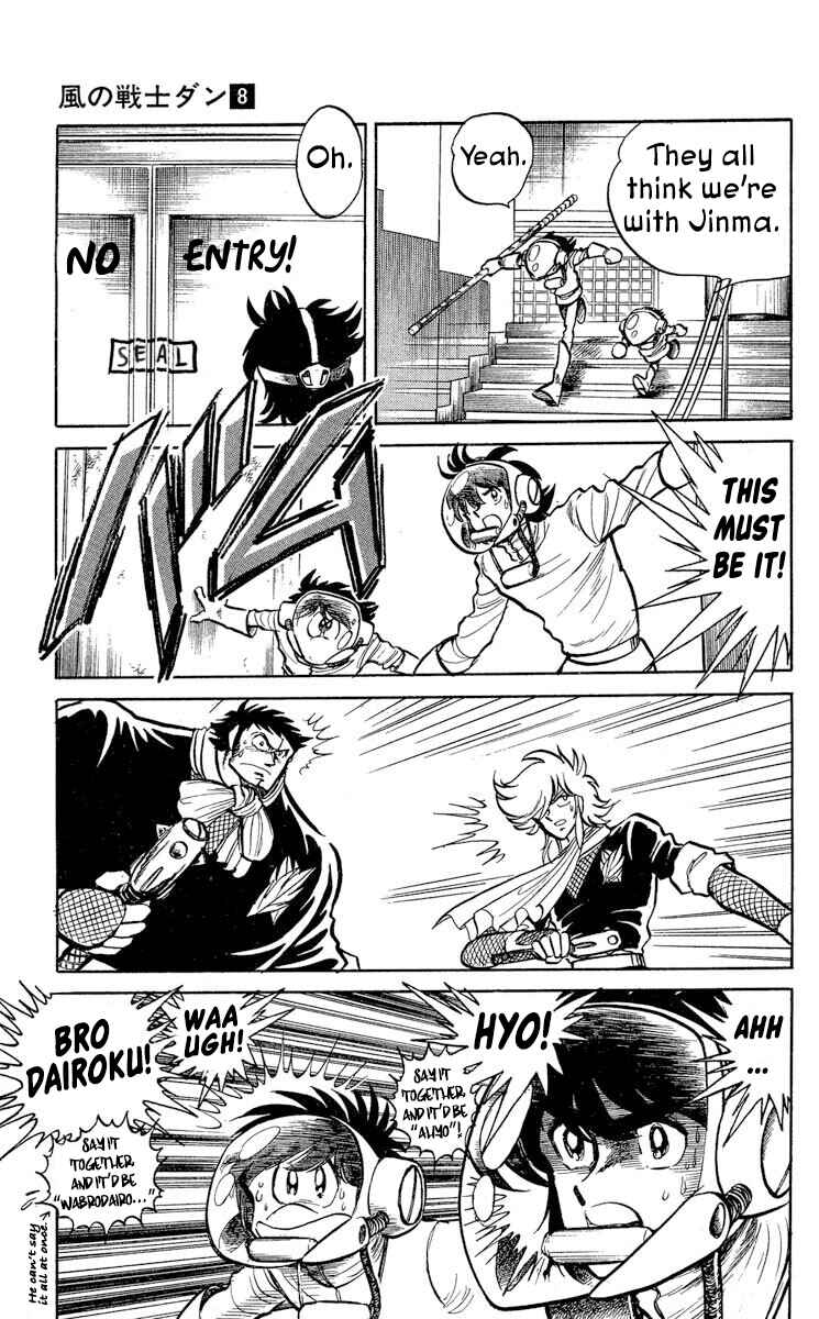Page 28 Chapter 37 Super Ninja Dan