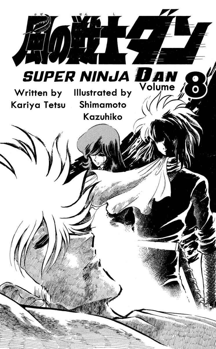 Page 6 Chapter 37 Super Ninja Dan