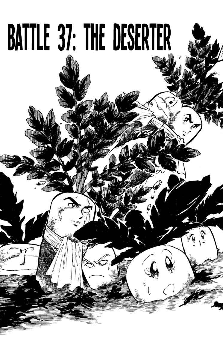 Page 8 Chapter 37 Super Ninja Dan
