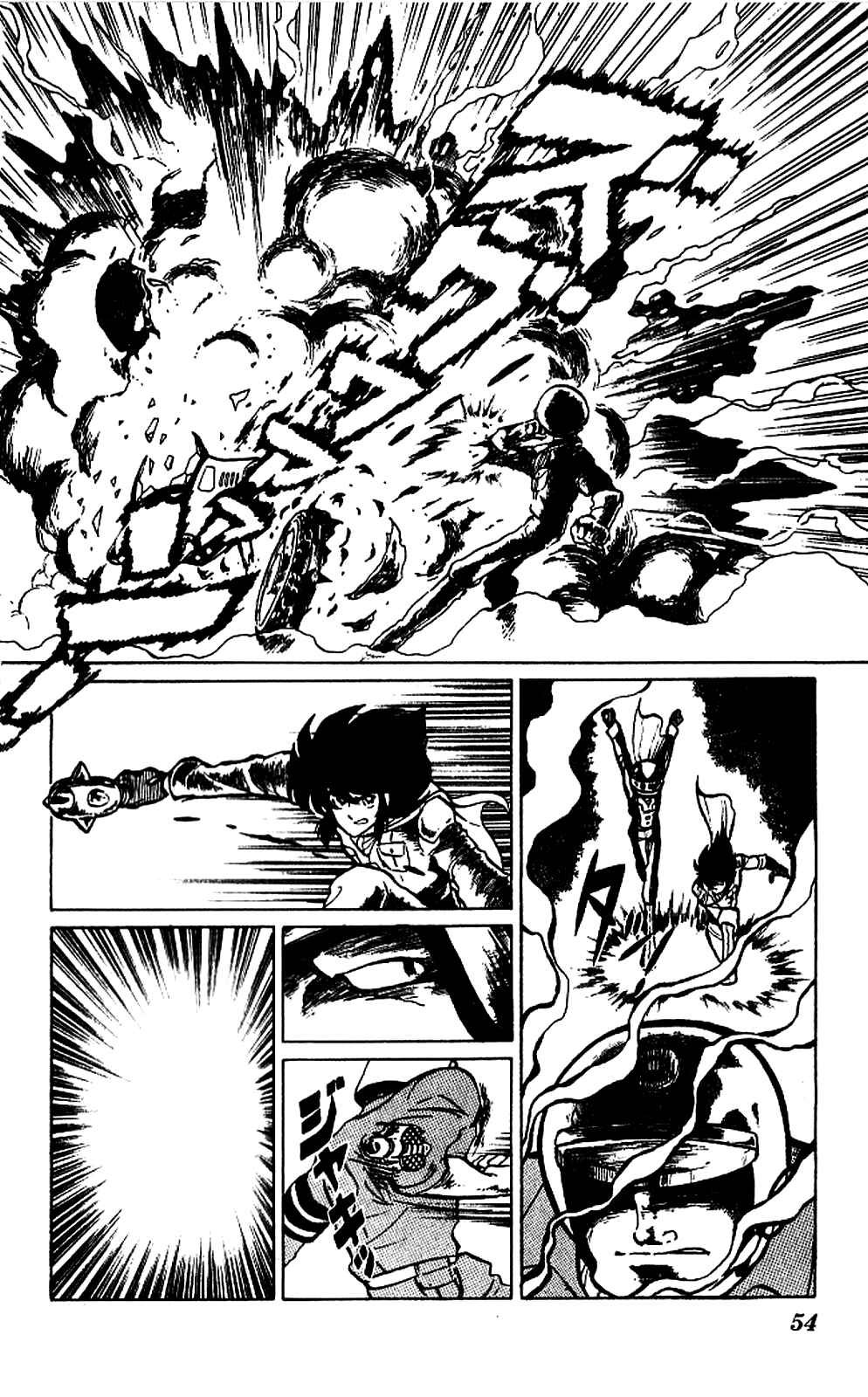 Page 14 Chapter 2 Super Ninja Dan