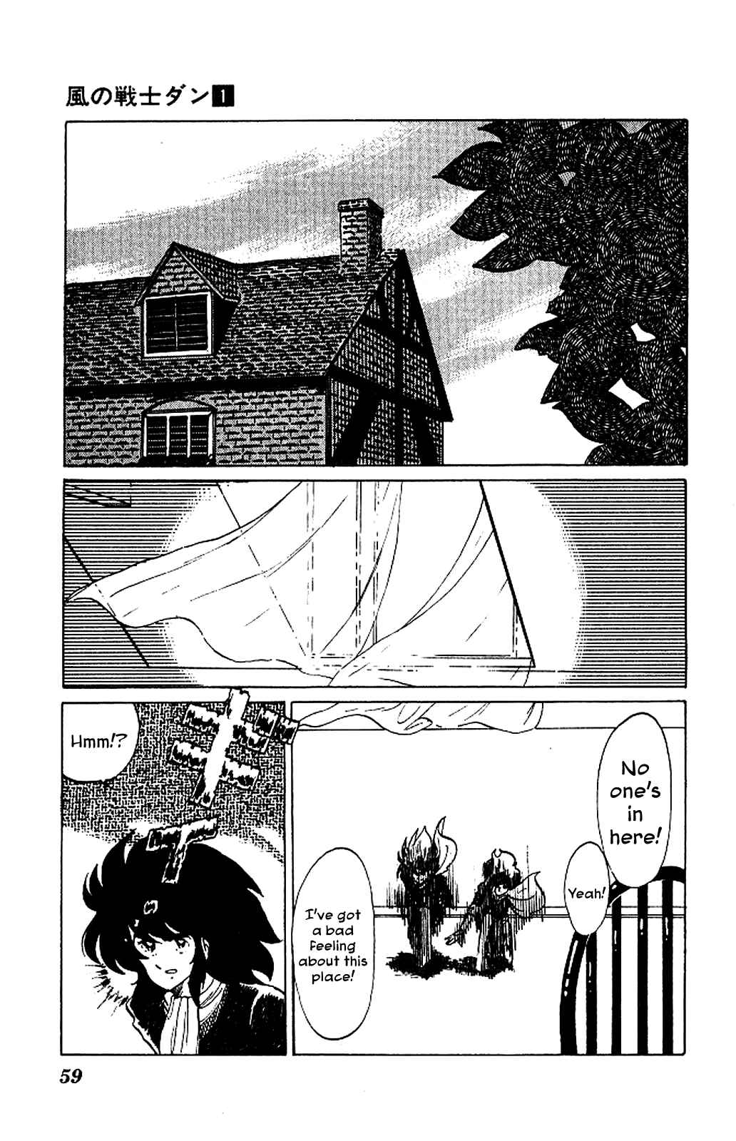 Page 19 Chapter 2 Super Ninja Dan