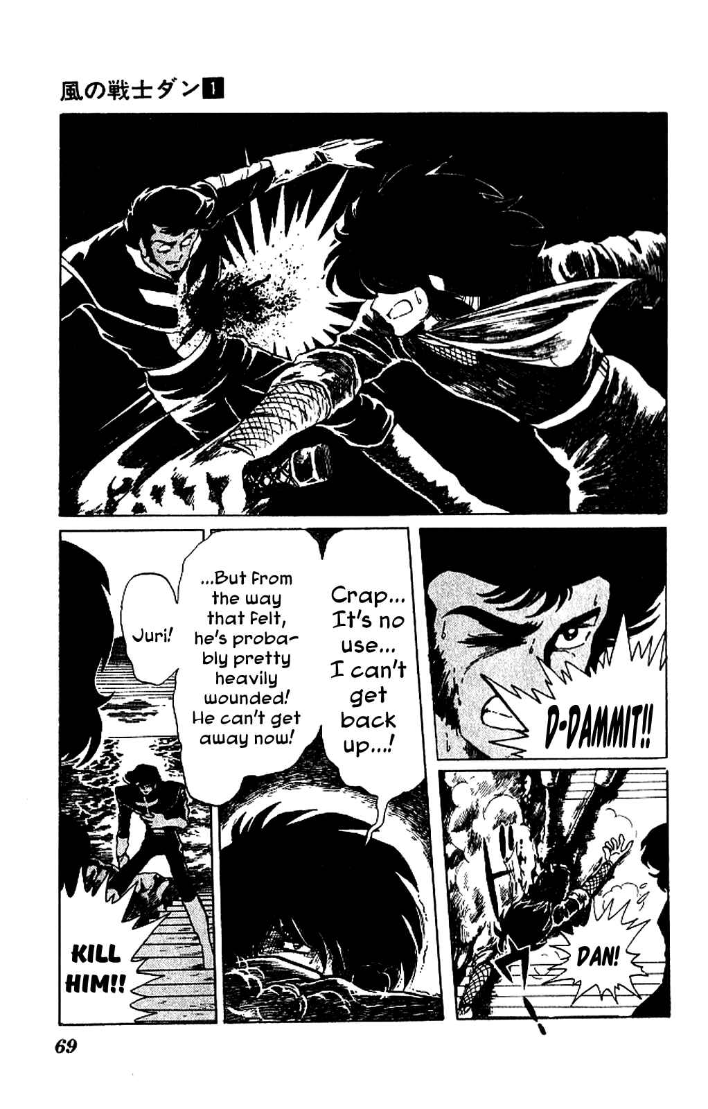 Page 29 Chapter 2 Super Ninja Dan