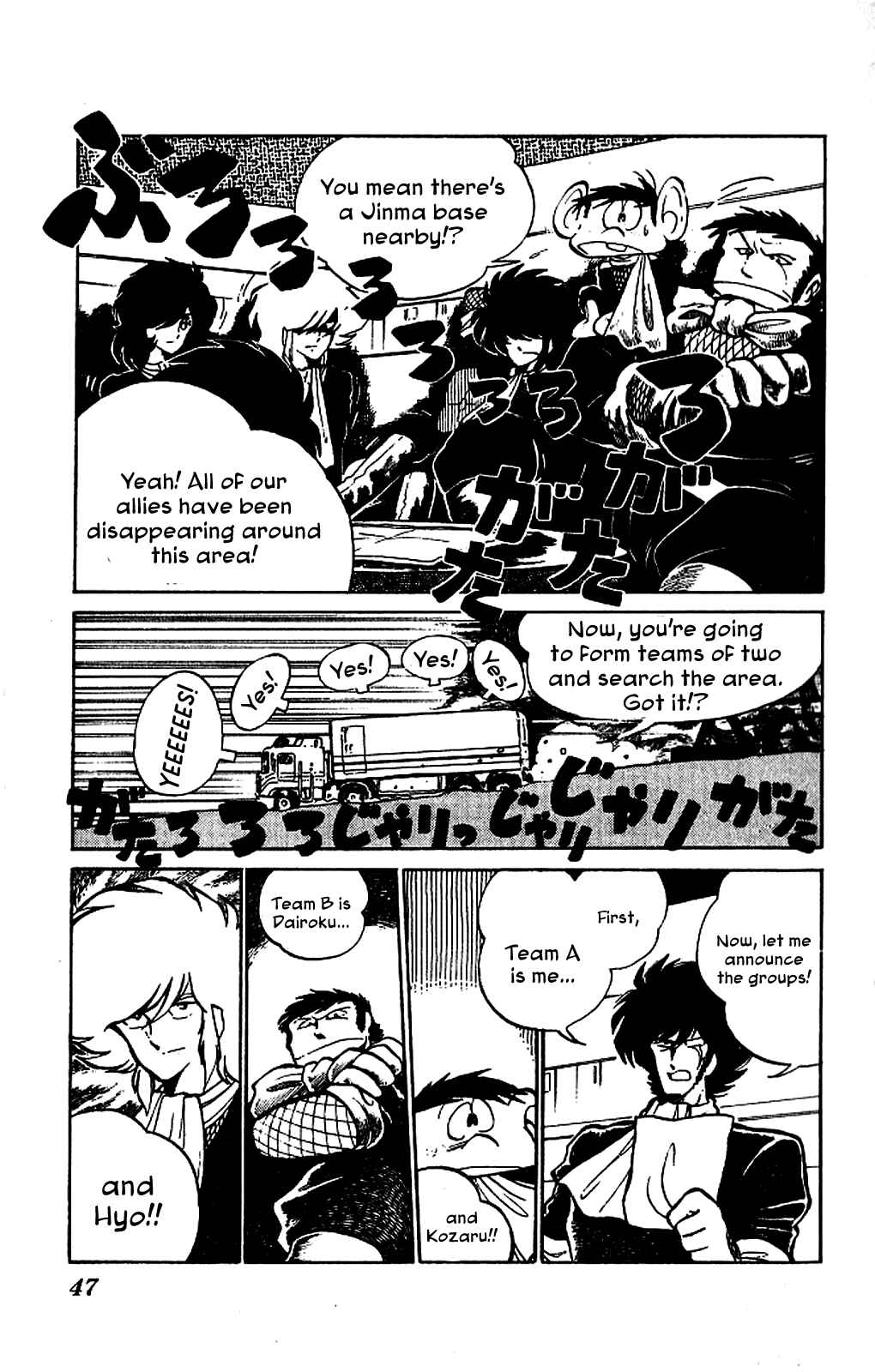 Page 7 Chapter 2 Super Ninja Dan
