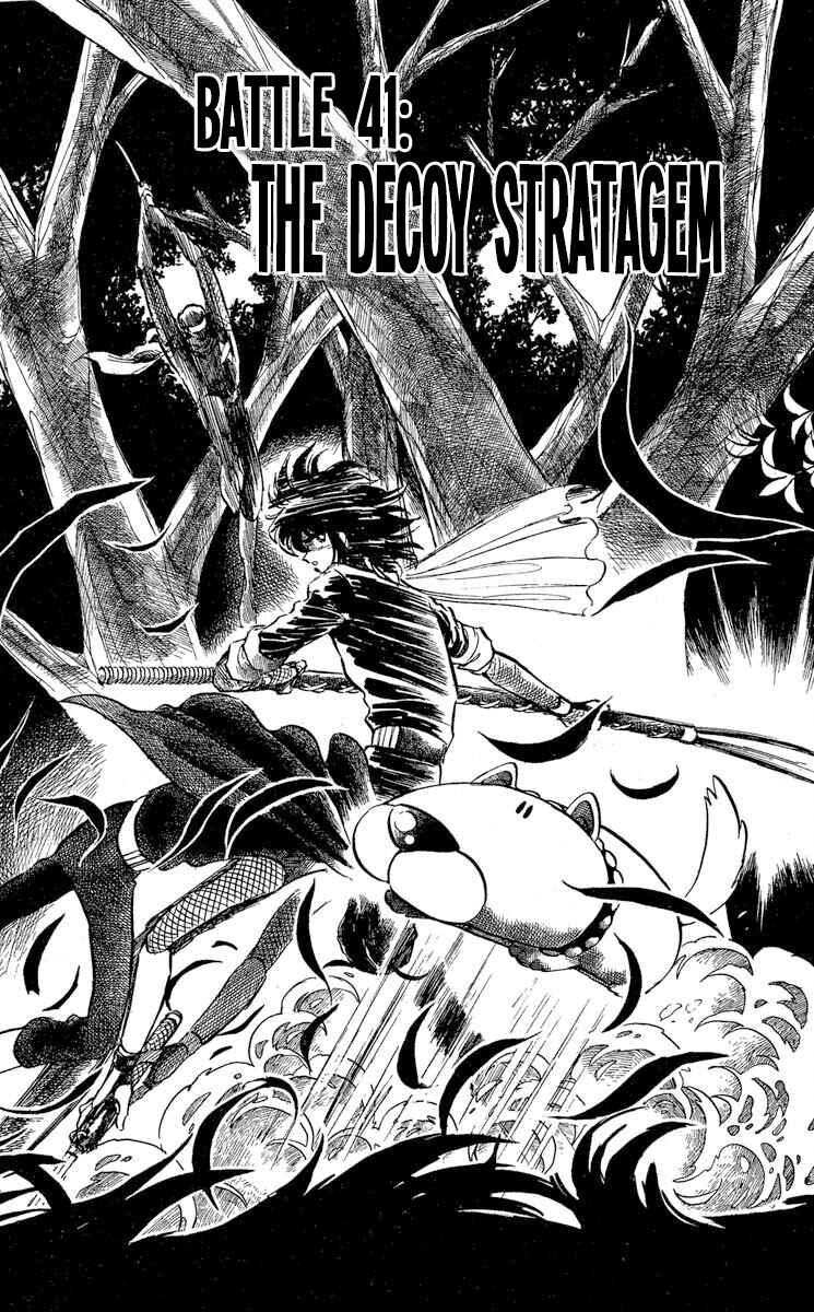 Page 1 Chapter 41 Super Ninja Dan