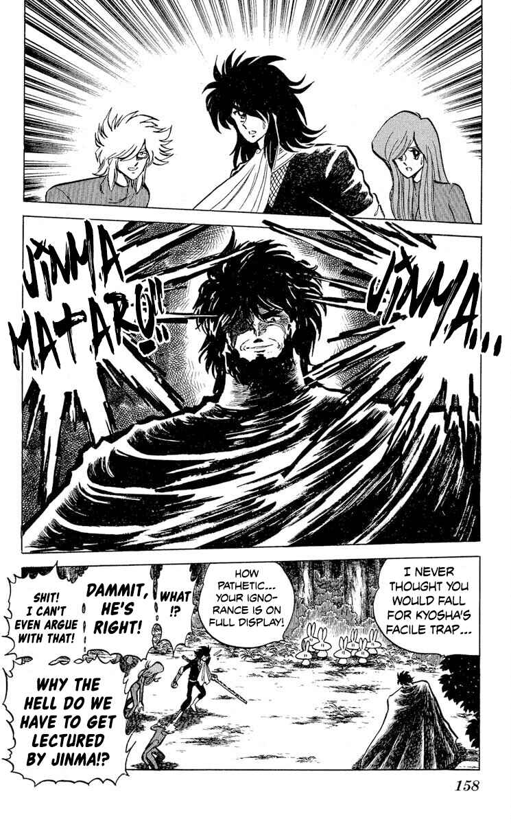 Page 25 Chapter 41 Super Ninja Dan