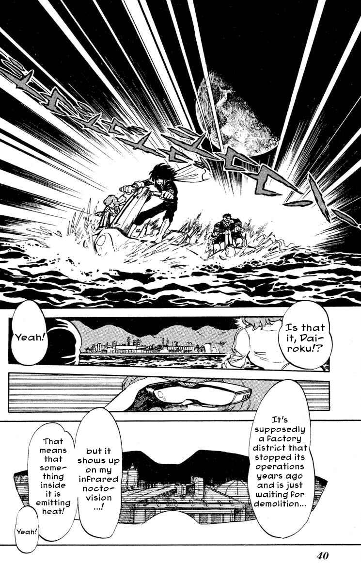 Page 2 Chapter 7 Super Ninja Dan