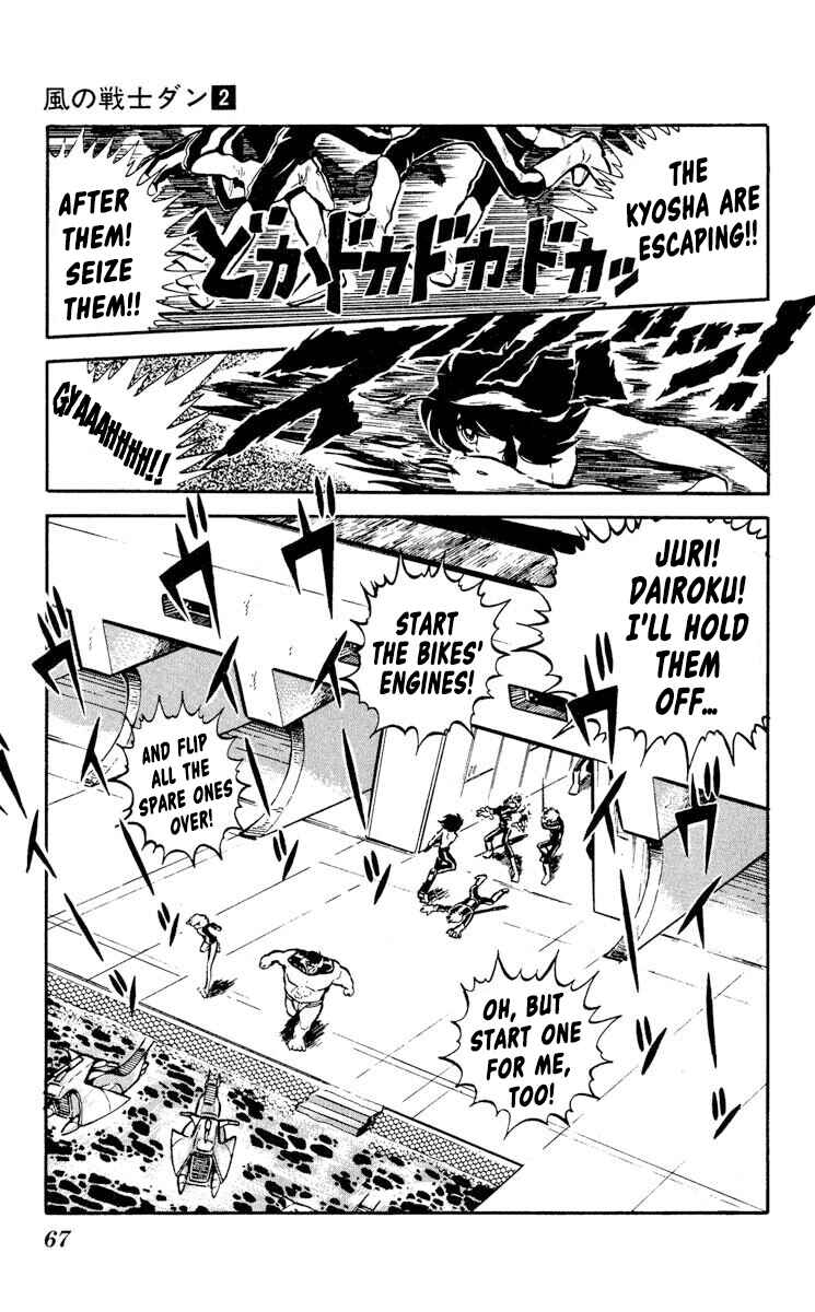 Page 28 Chapter 7 Super Ninja Dan