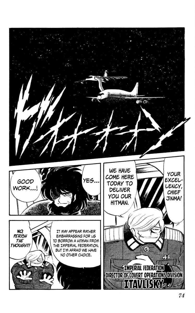 Page 2 Chapter 18 Super Ninja Dan