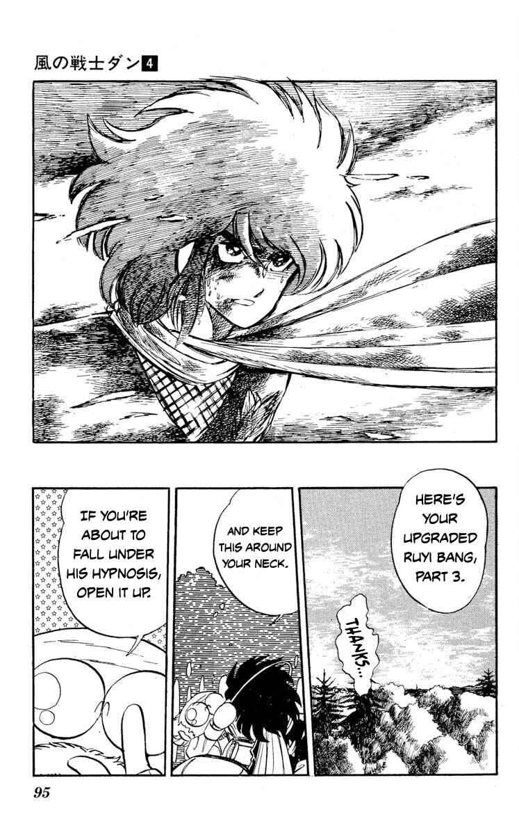 Page 23 Chapter 18 Super Ninja Dan