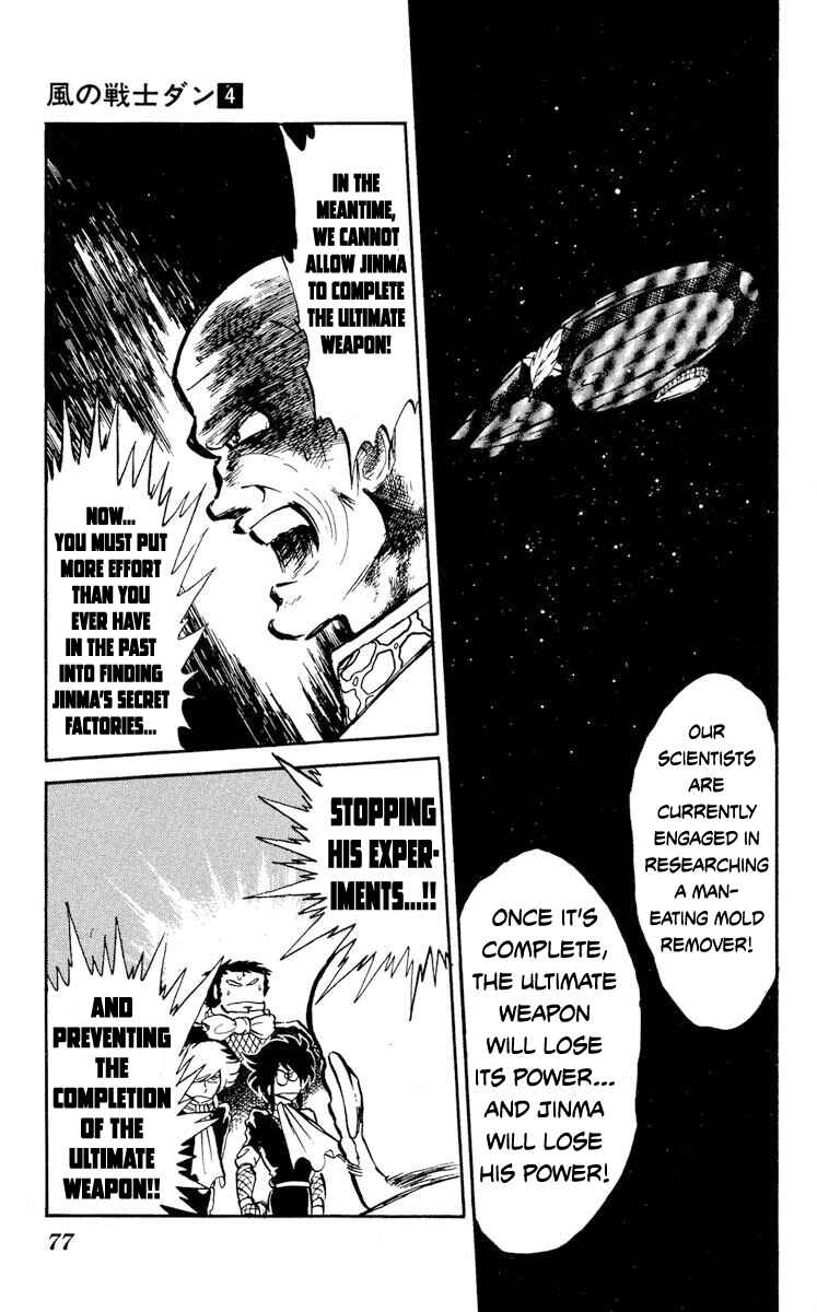 Page 5 Chapter 18 Super Ninja Dan