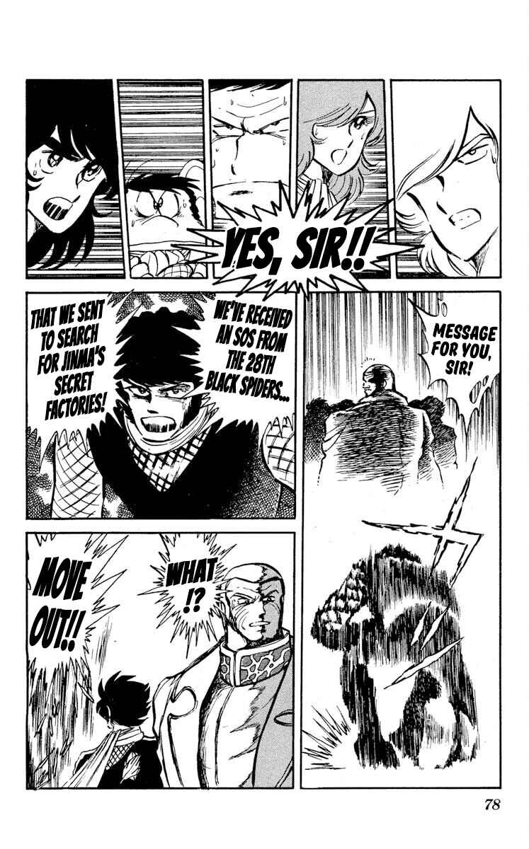 Page 6 Chapter 18 Super Ninja Dan