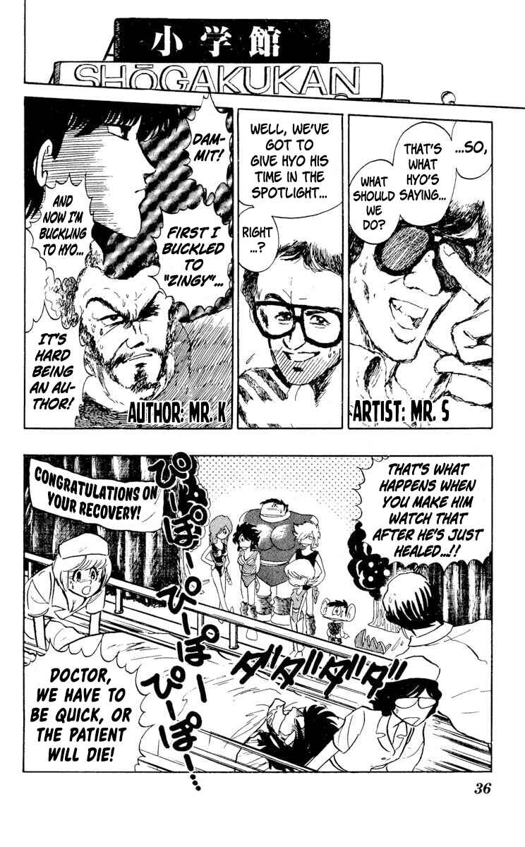 Page 39 Chapter 26 Super Ninja Dan