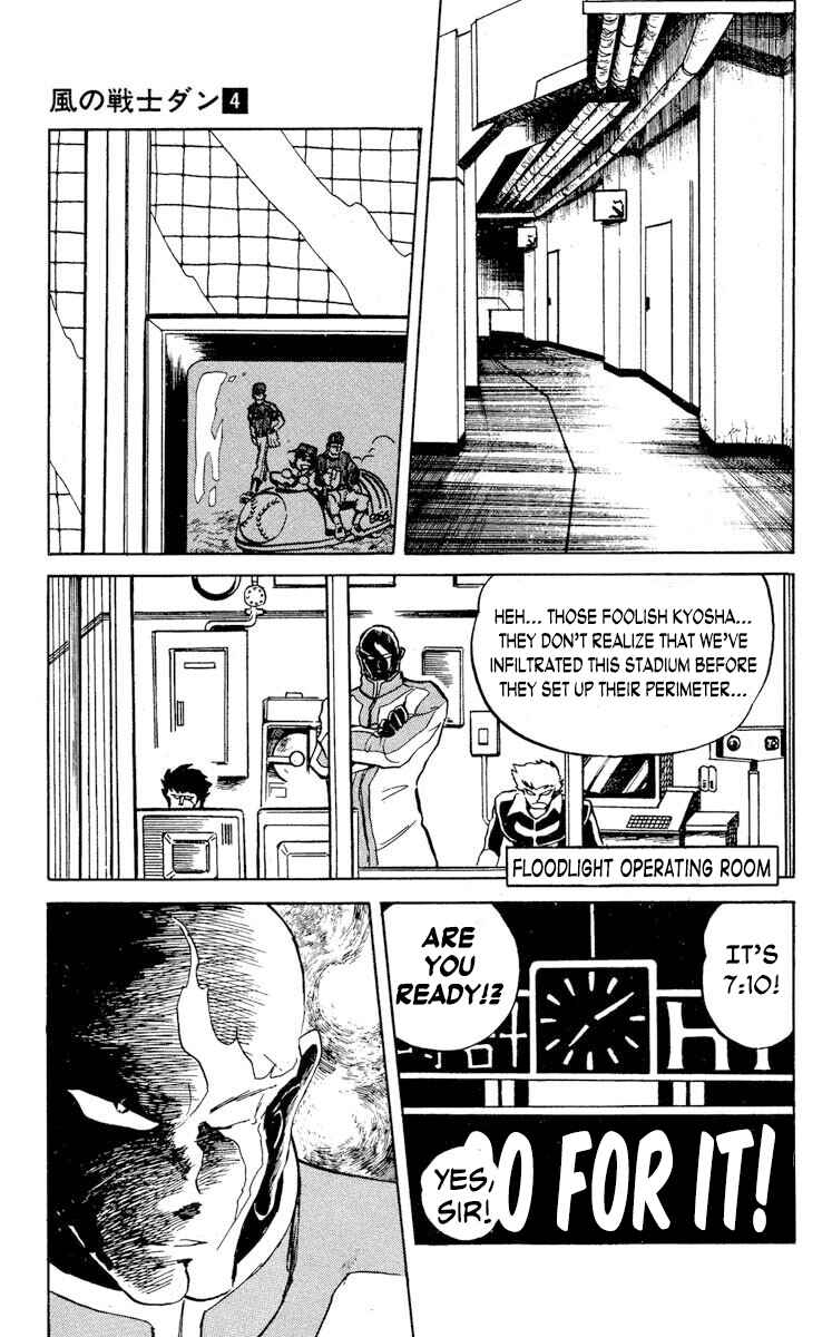 Page 29 Chapter 16 Super Ninja Dan
