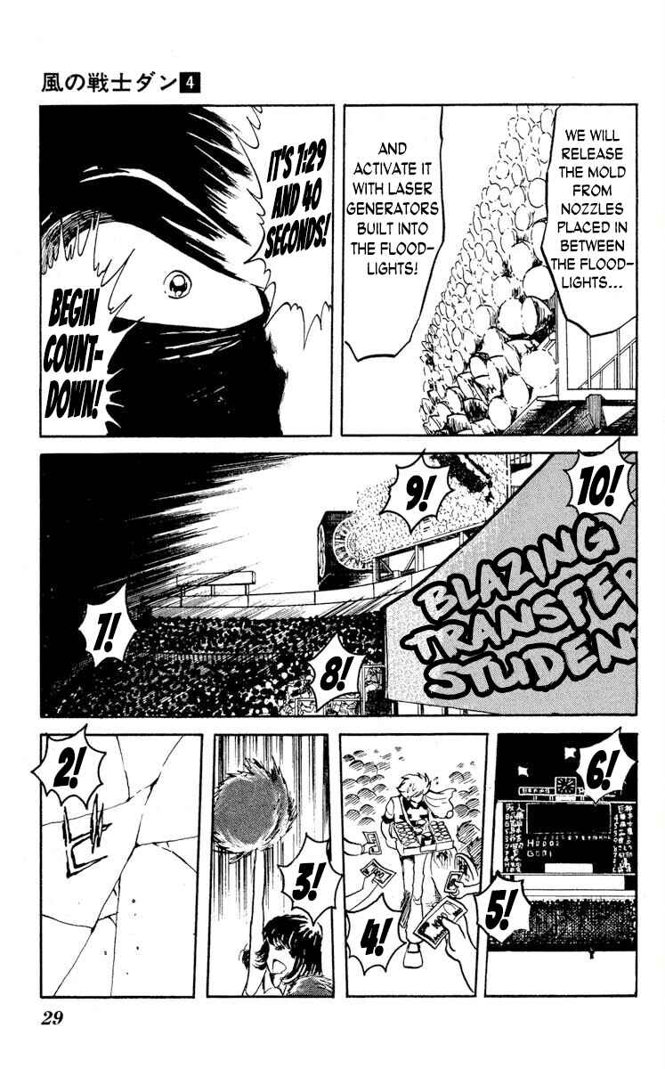 Page 31 Chapter 16 Super Ninja Dan