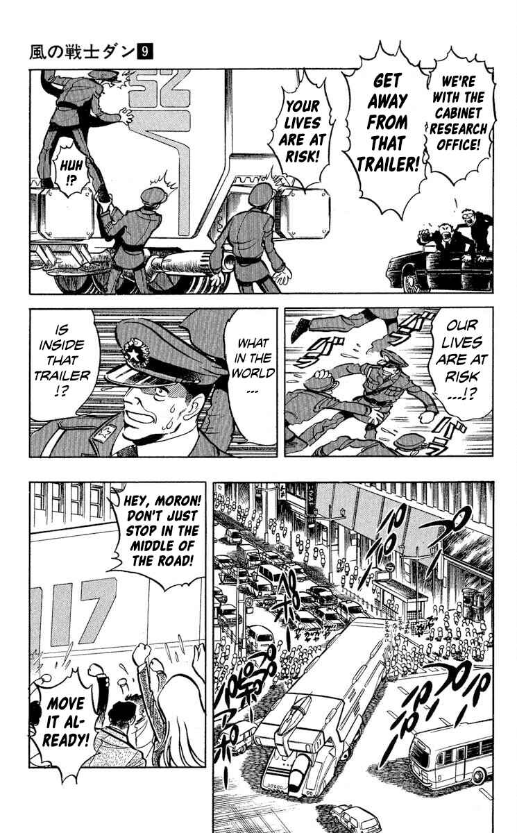 Page 17 Chapter 46 Super Ninja Dan