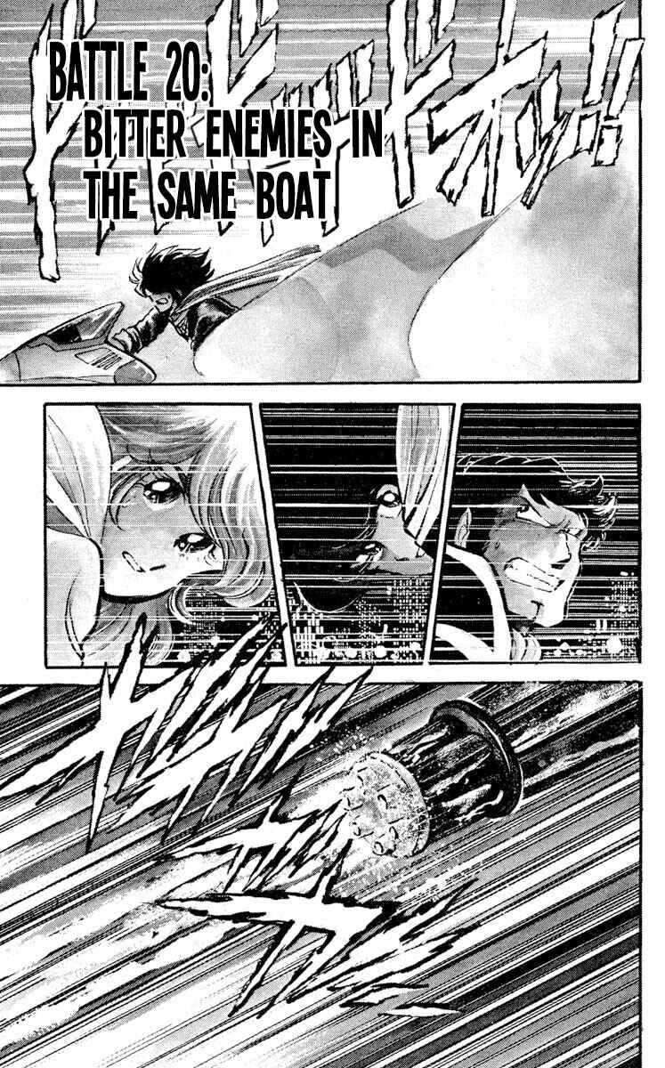 Page 1 Chapter 20 Super Ninja Dan