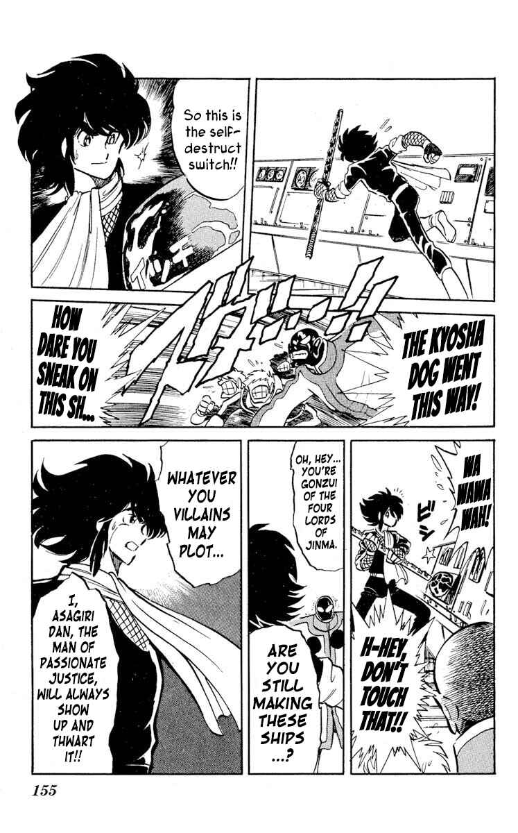 Page 14 Chapter 20 Super Ninja Dan