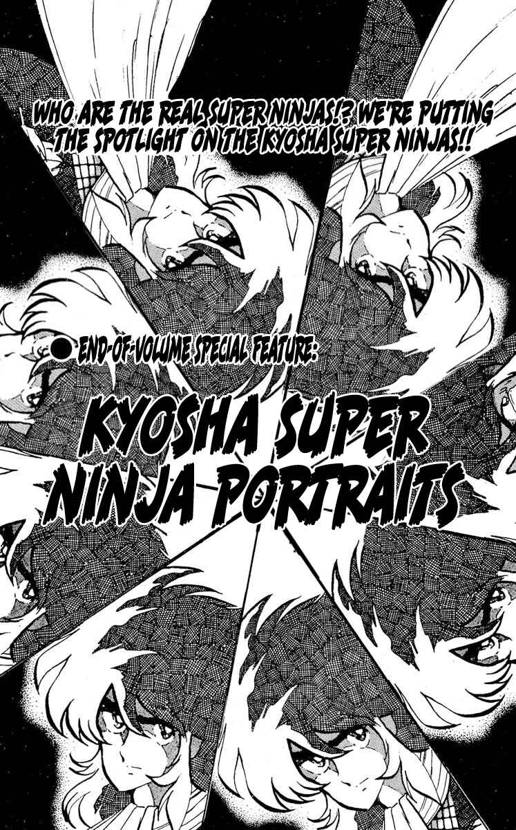 Page 30 Chapter 20 Super Ninja Dan