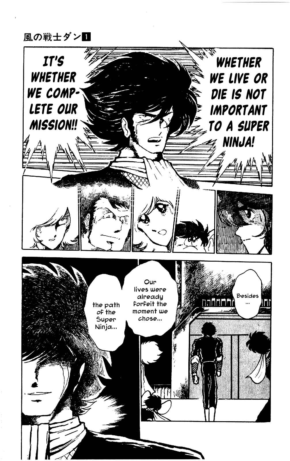 Page 15 Chapter 5 Super Ninja Dan