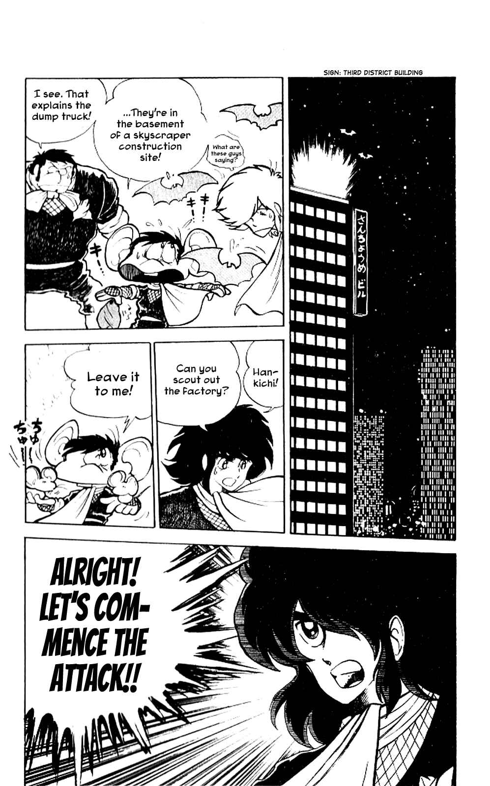 Page 24 Chapter 5 Super Ninja Dan