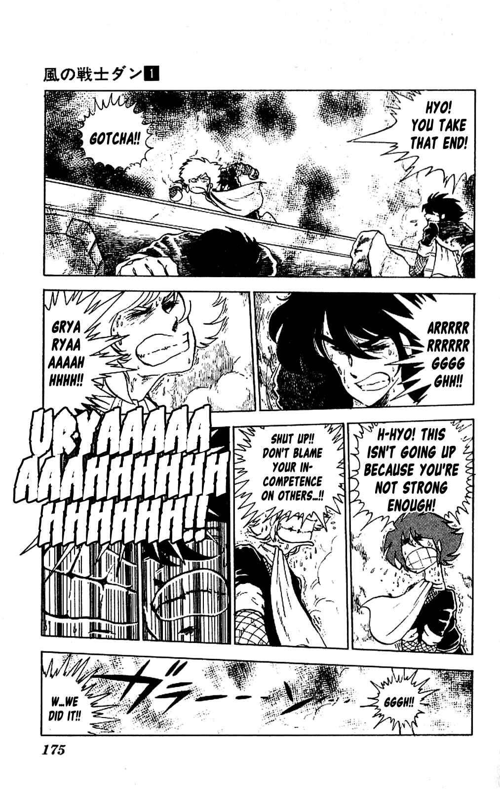 Page 33 Chapter 5 Super Ninja Dan