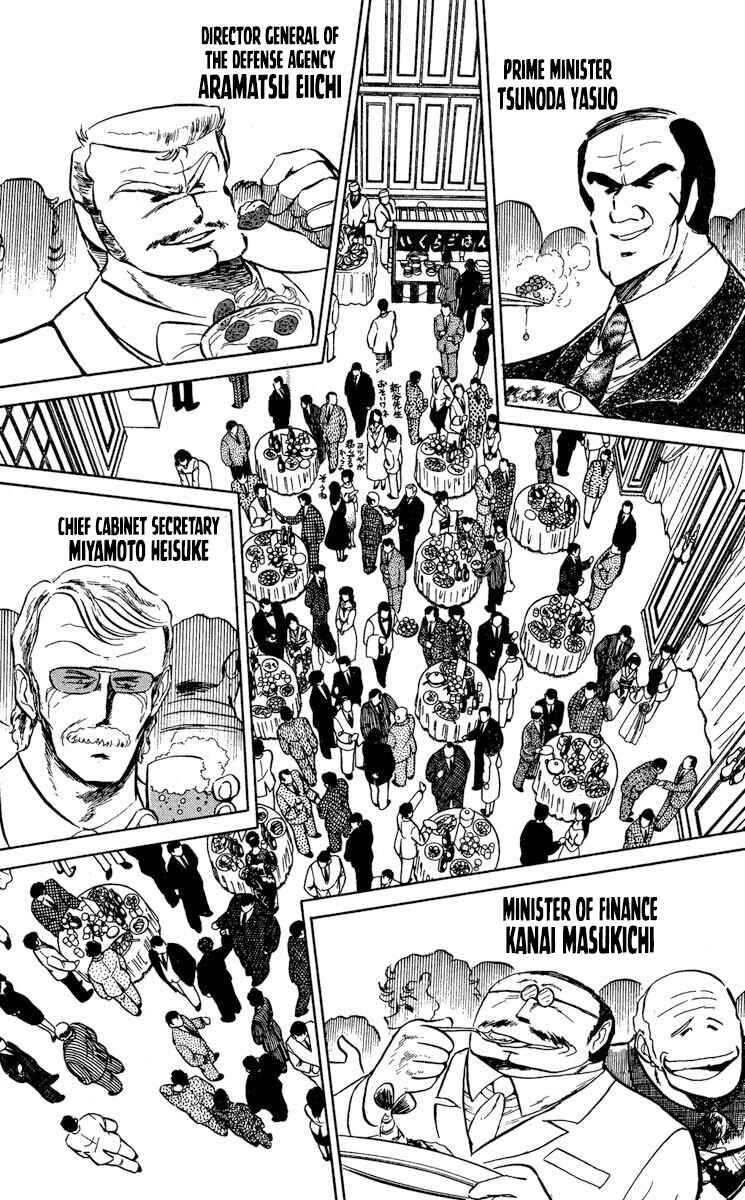 Page 12 Chapter 31 Super Ninja Dan