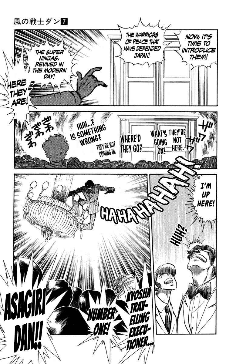 Page 14 Chapter 31 Super Ninja Dan
