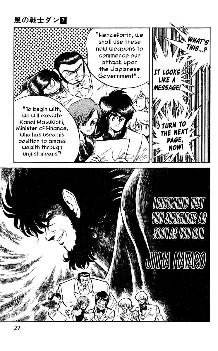 Page 24 Chapter 31 Super Ninja Dan