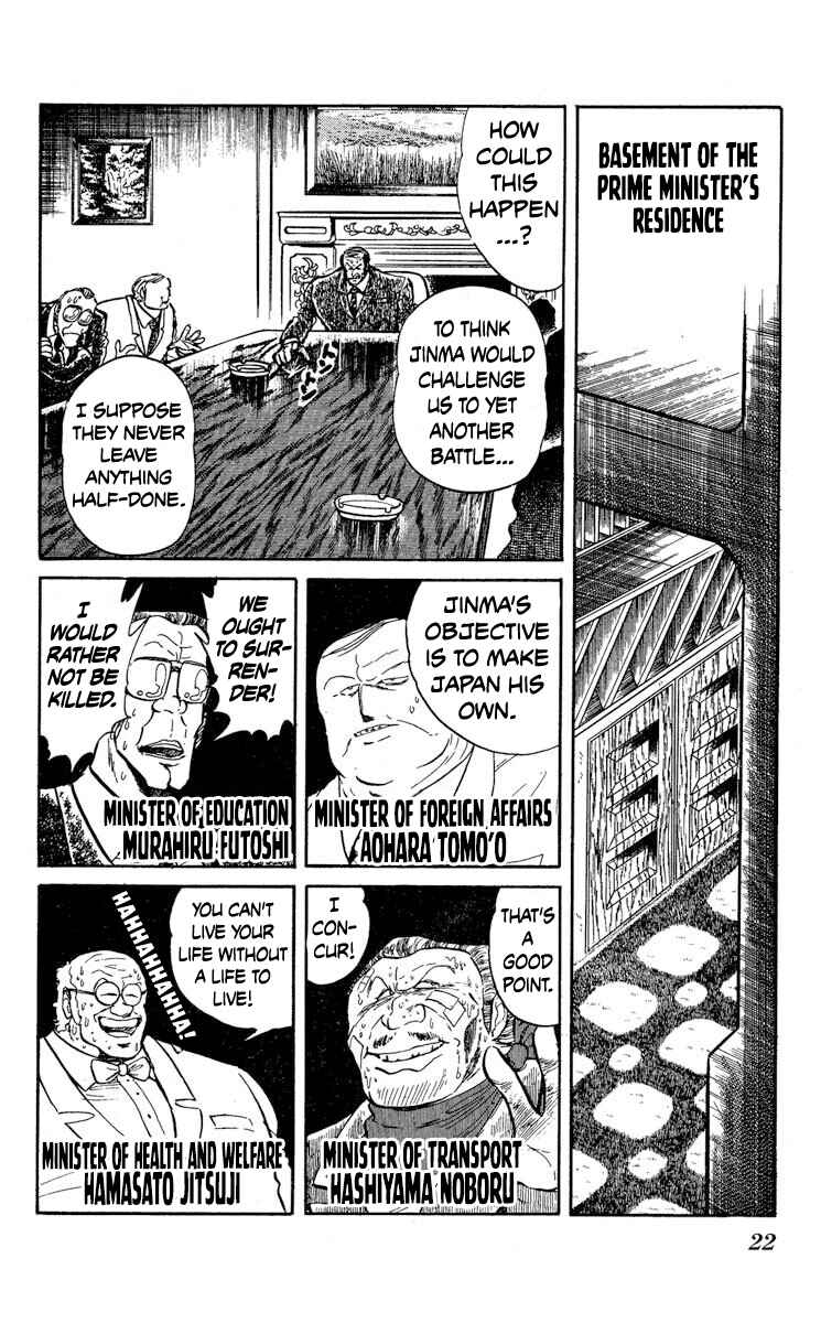 Page 25 Chapter 31 Super Ninja Dan
