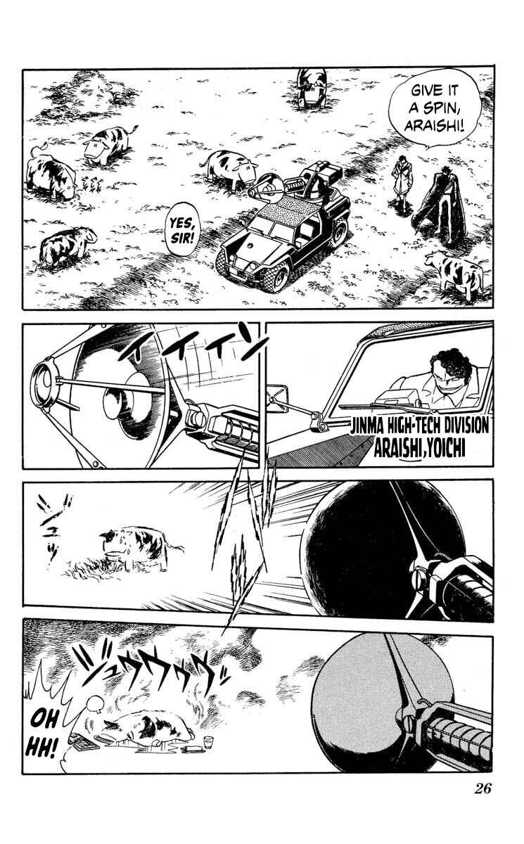 Page 29 Chapter 31 Super Ninja Dan