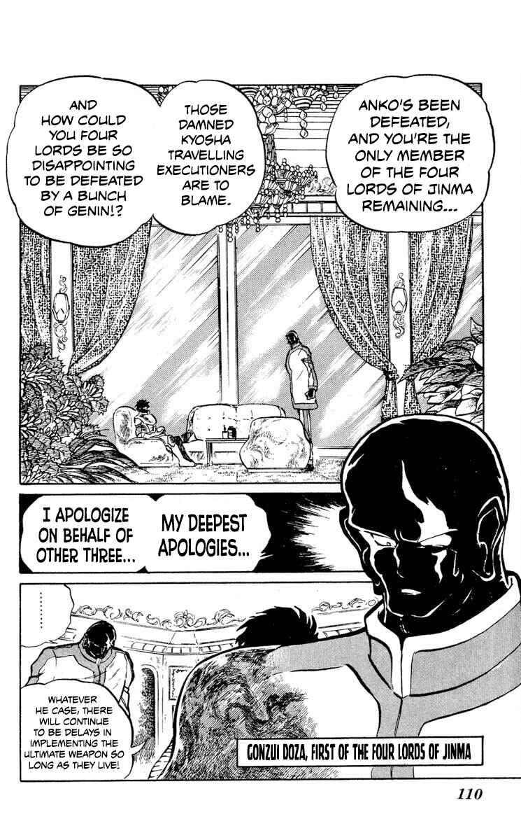 Page 2 Chapter 9 Super Ninja Dan