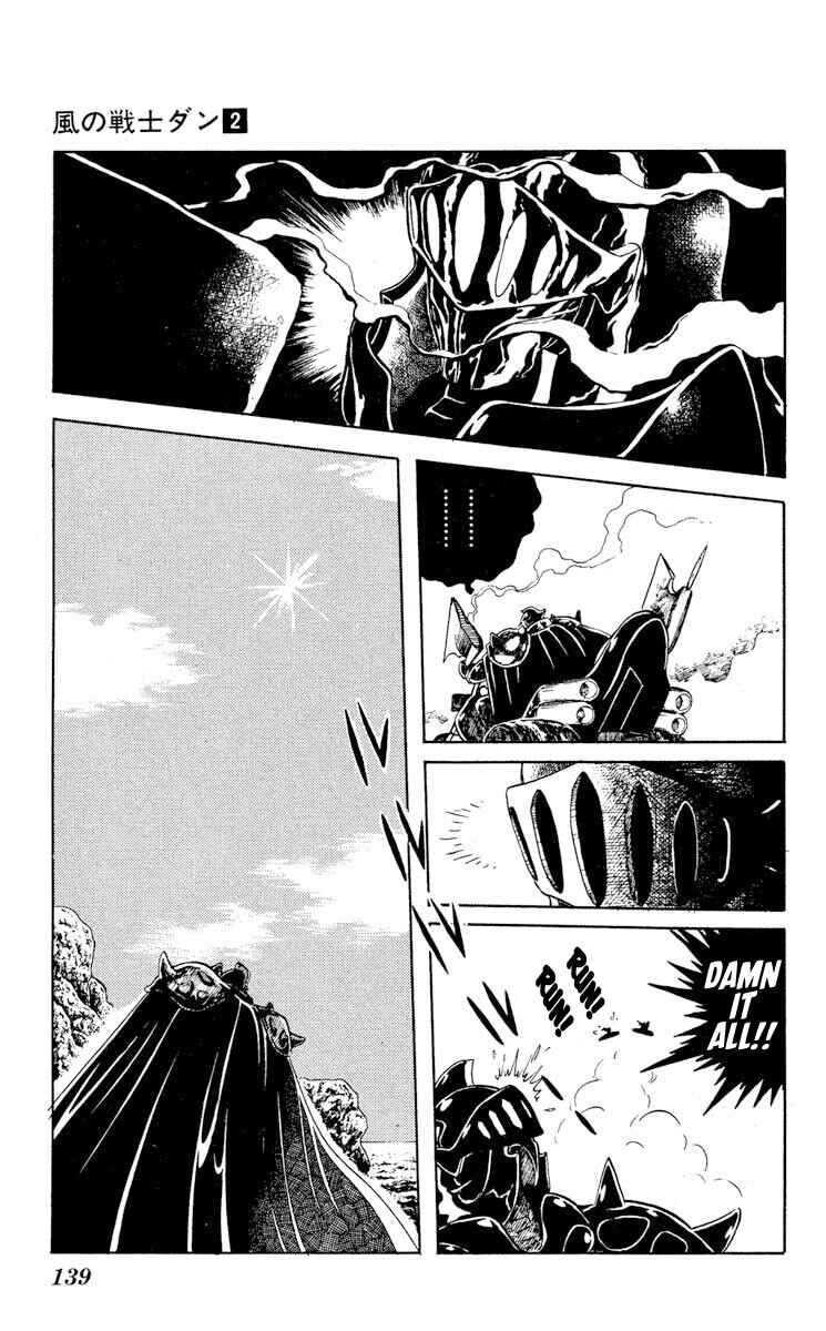 Page 31 Chapter 9 Super Ninja Dan