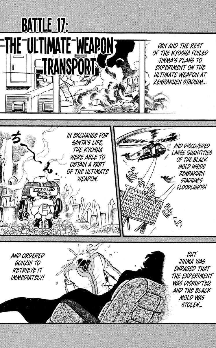 Page 1 Chapter 17 Super Ninja Dan