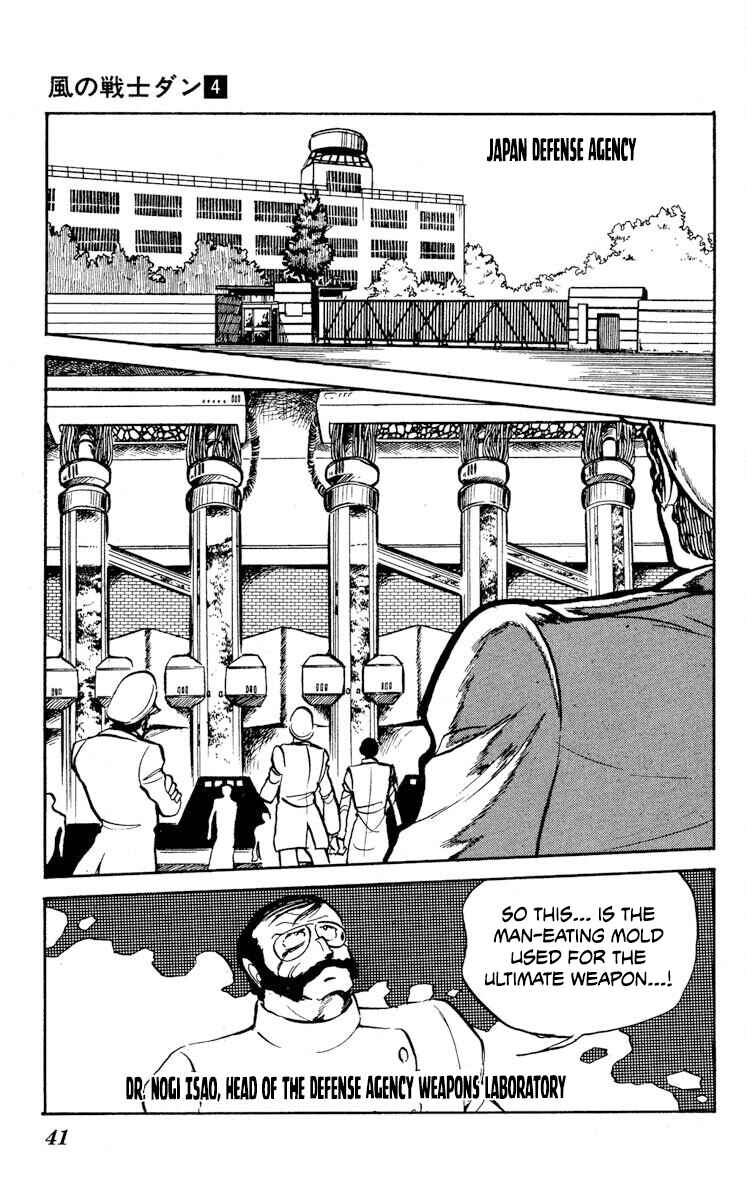 Page 3 Chapter 17 Super Ninja Dan
