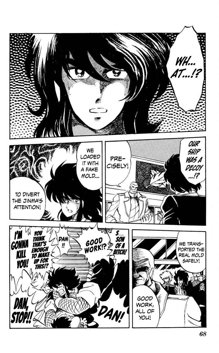Page 30 Chapter 17 Super Ninja Dan