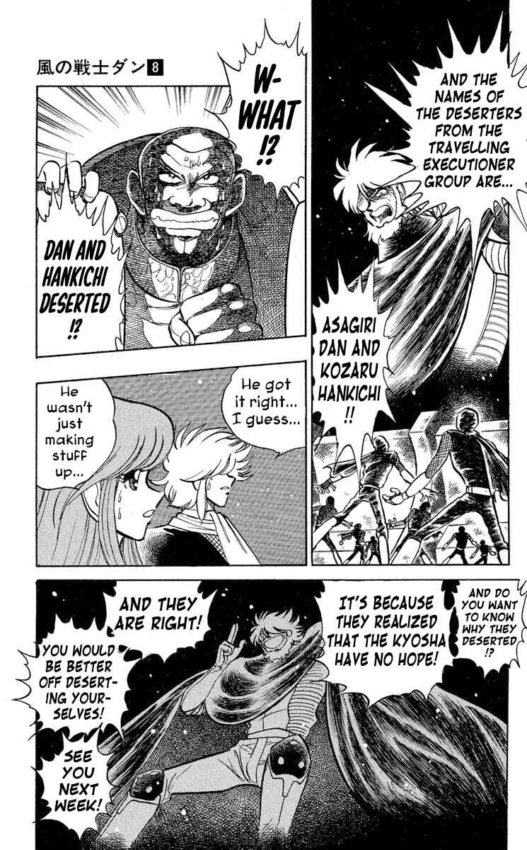 Page 12 Chapter 38 Super Ninja Dan
